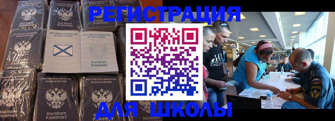миграционный учет в Петропавловске-Камчатском